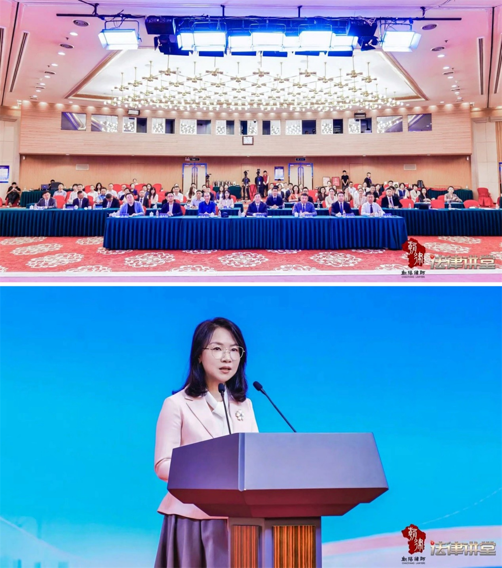 北京市朝阳区律师风采展示暨中央广播电视总台《法律讲堂》主讲人选拔活动成功举办