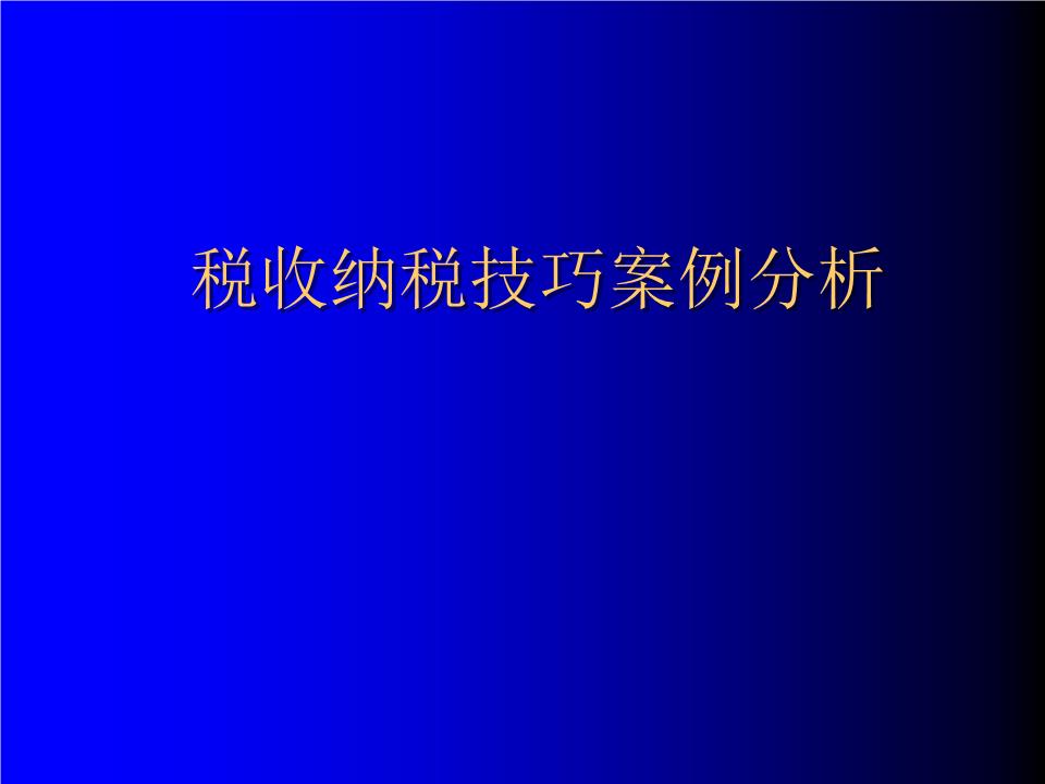 夜间突发！3分钟爆炸24次